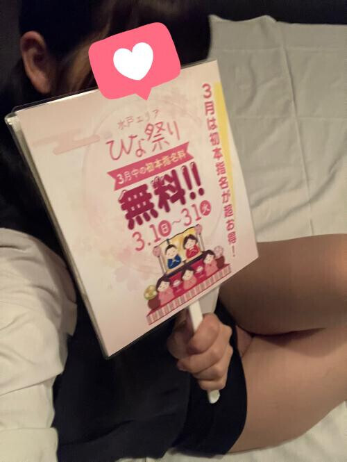 ありがとー❤︎