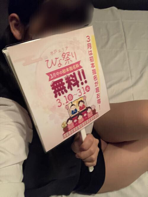 2月28日&3月1日ありがとー❤︎