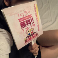 2月28日&3月1日ありがとー❤︎