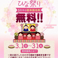 こんばんは‎𖤐 ̖́-‬