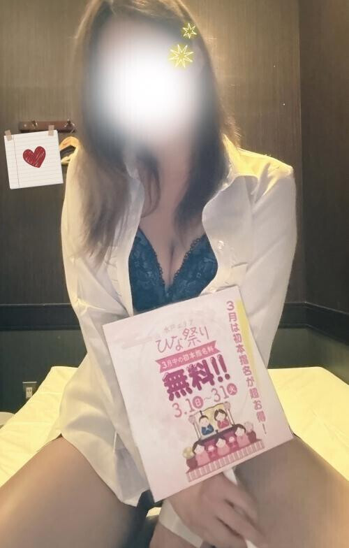 イベント中だよ♡