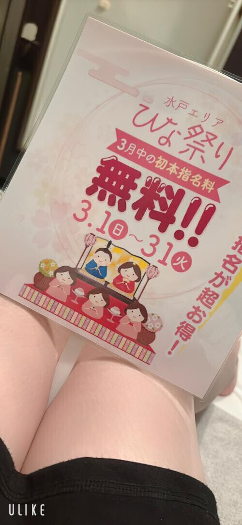 お︎︎︎︎❤︎得︎︎︎︎❤︎