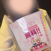 土曜日のお礼(❁ᴗ͈ˬᴗ͈)”