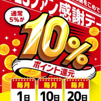 おはようございます☆