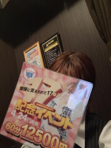 ４月もよろしくお願いします☺️