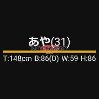 あやさん動画