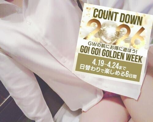 １５日(水)のお礼