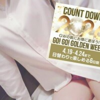１５日(水)のお礼