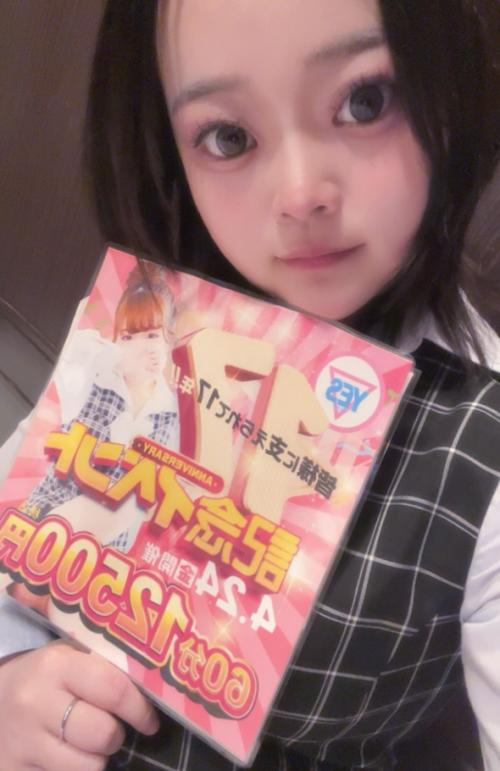 ほんとの最終日！！