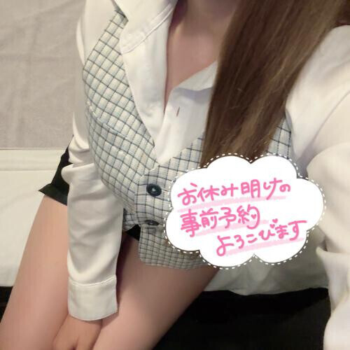 今週のシフト♡