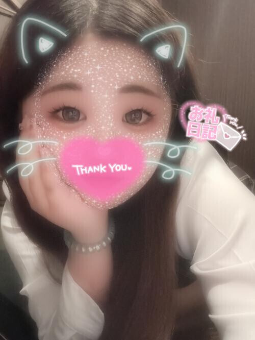 ありがとうございました！