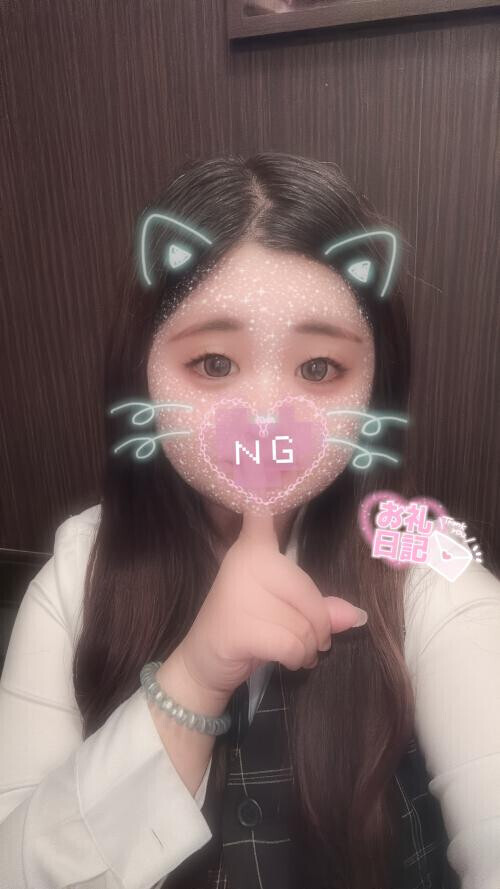 ありがとうございました！