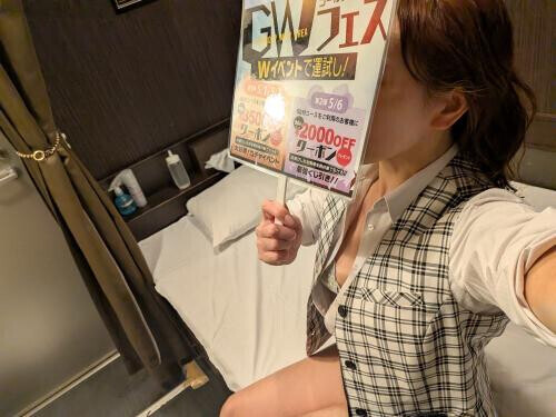 お得です✨️