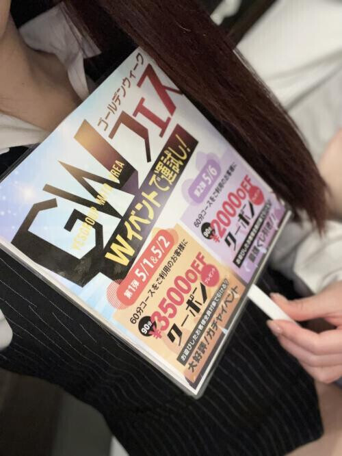 イベント🤍