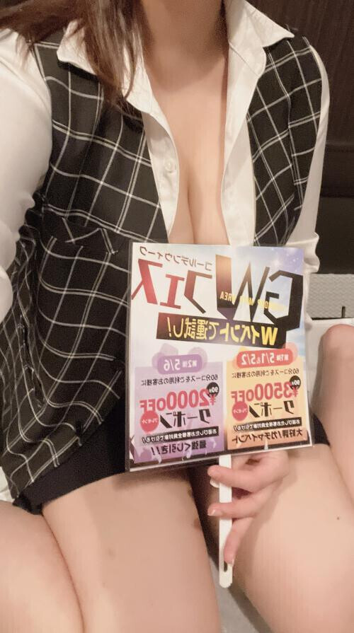 私のGWも始まりました