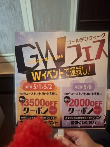 ありがとうございます☺️