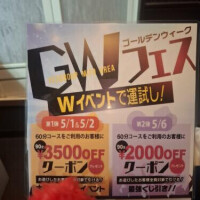 ことみ