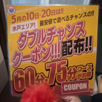 イベント