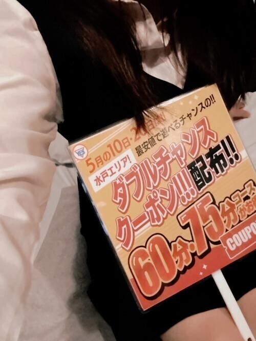 クーポンチャンスー！