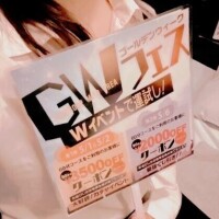 ゴールデンウィークの方も！