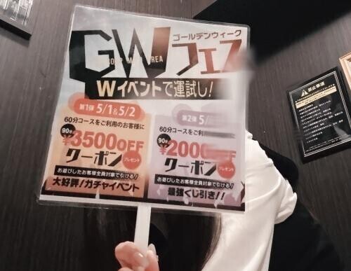 はっきりしないけど