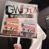 はっきりしないけど