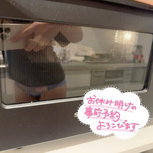 事前予約お待ちしてます♡