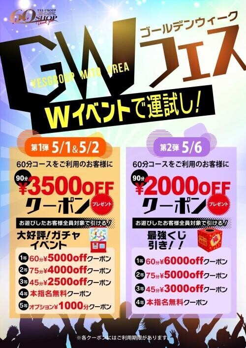 素敵な出逢いと嬉しい再会に…感謝♡