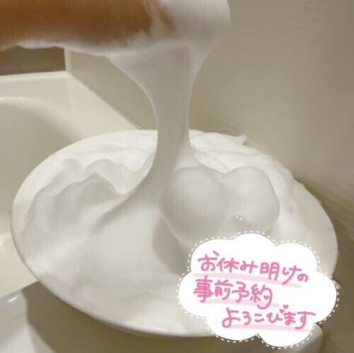 実は今月……
