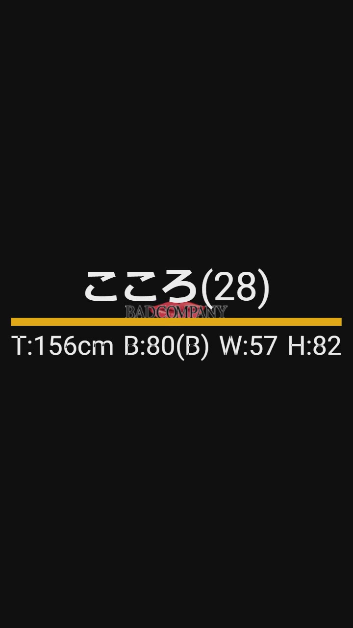 こころさんよつんばい