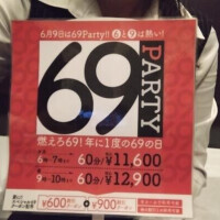 こんばんは