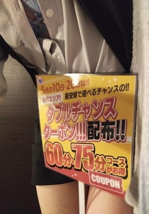 イベント