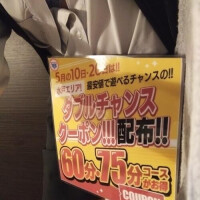 イベント