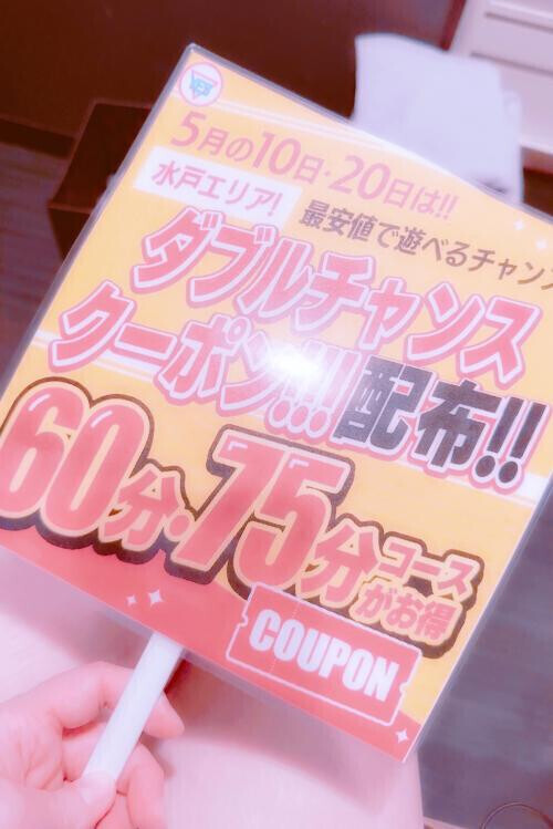 おはようございます！