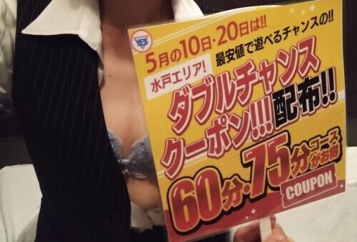 イベント