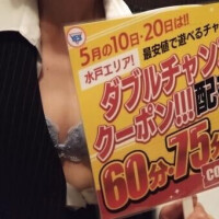 ゆうな