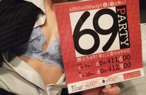こんばんは