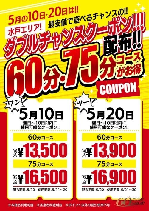 また､いっぱい楽しみましょうね♡