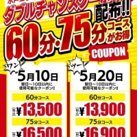 また､いっぱい楽しみましょうね♡