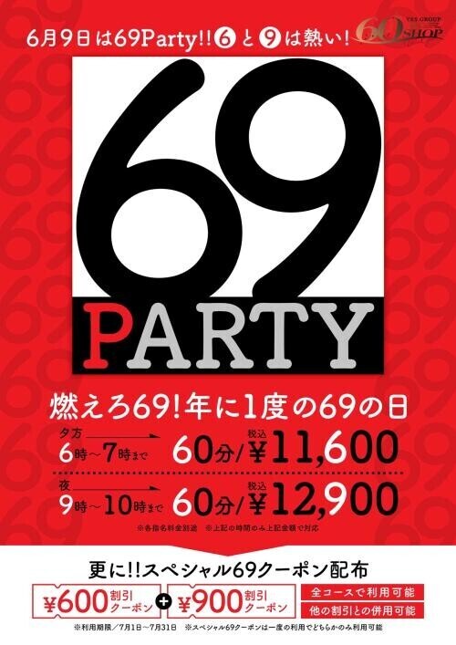 いつも､本当にありがとう♡