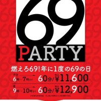 いつも､本当にありがとう♡