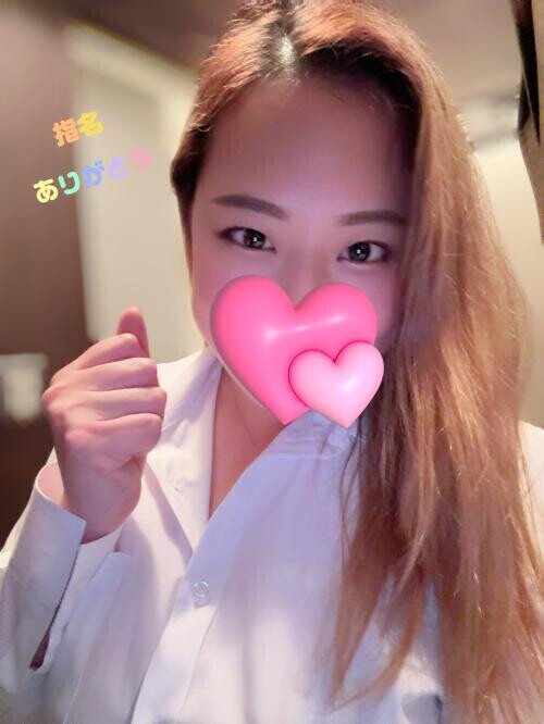 指名M〜君ありがとう💕