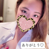 お礼💓