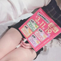 ３１日(日)のお礼