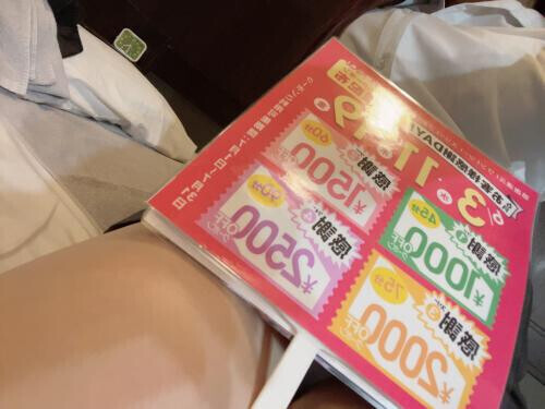 イベント🩶
