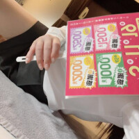 アイラ