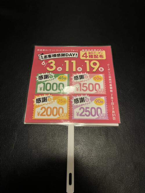 こんにちは