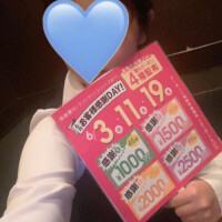 お客様感謝でい