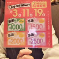 ゆうな