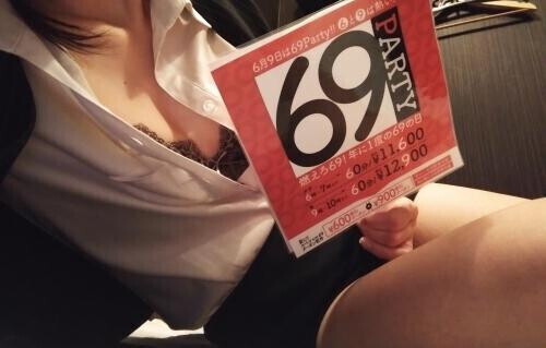 イベント